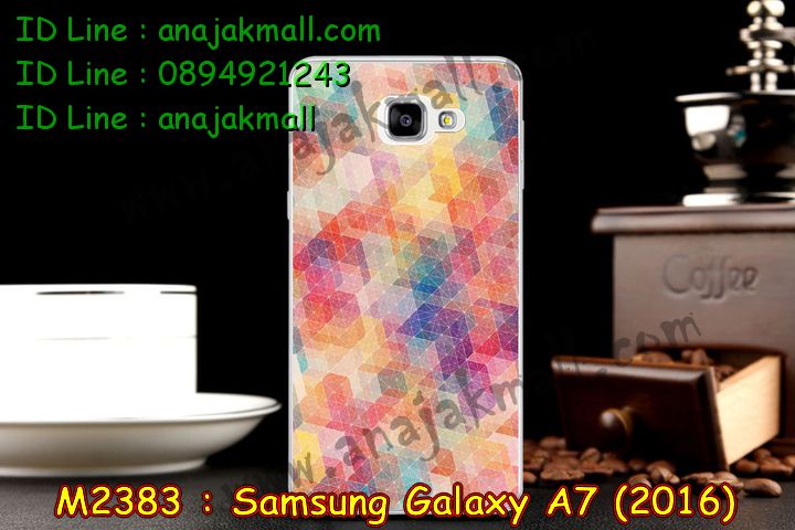 เคสซัมซุง a7 2016,รับสกรีนเคส samsung a7 2016,เคสซัมซุง galaxy a7 2016,เคส galaxy a7 2016,เคสพิมพ์ลาย galaxy a7 2016,เคสโรบอท samsung a7 2016,เคสมือถือซัมซุง galaxy a7 2016,เคสฝาพับซัมซุง galaxy a7 2016,เคสโชว์เบอร์ samsung galaxy a7 2016,เคสอลูมิเนียม samsung galaxy a7 2016,เคสสกรีนลายการ์ตูน samsung a7 2016,เคสกันกระแทก samsung a7 2016,เคสตัวการ์ตูน galaxy a7 2016,เคส 2 ชั้น samsung a7 2016,เคสหนังคริสตัล samsung a7 2016,ขอบโลหะ samsung a7 2016,กรอบอลูมิเนียม samsung a7 2016,เคสกันกระแทกซัมซุง a7 2016,เคสฝาพับ galaxy a7 2016,สกรีนเคสตามสั่ง samsung a7 2016,เคสสายสะพาย galaxy a7 2016,กรอบอลูมิเนียม samsung galaxy a7 2016,ซองหนังการ์ตูน samsung a7 2016,เคสยางนิ่ม samsung a7 2016,เคสสกรีน 3 มิติ samsung a7 2016,เคสไดอารี่ samsung galaxy a7 2016,เคสแข็งพิมพ์ลาย galaxy a7 2016,เคสนิ่มพิมพ์ลาย galaxy a7 2016,เคสโรบอทกันกระแทก samsung a7 2016,เคสหนังคริสตัล samsung a7 2016,เคสขวดน้ำหอม samsung a7 2016,สั่งสกรีนเคส samsung a7 2016,เคสซิลิโคน samsung galaxy a7 2016,เคสแต่งเพชร samsung galaxy a7 2016,เคสคริสตัล samsung galaxy a7 2016,เคสฝาพับแต่งคริสตัล samsung galaxy a7 2016,เคสลายการ์ตูน samsung a7 2016,เคสแข็งแต่งคริสตัล samsung galaxy a7 2016,เคสหนังคริสตัล samsung a7 2016,เคสซิลิโคนนิ่ม samsung a7 2016,เคสหูกระต่าย samsung a7 2016,เคสกระต่ายสายคล้อง samsung a7 2016,bumper samsung a7 2016